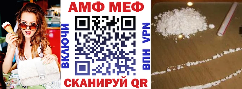 Амфетамин 98%  Купить  Нягань 