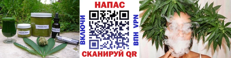 Cannafood конопля Нягань