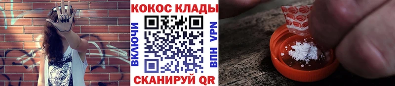 Кокаин 99% Нягань