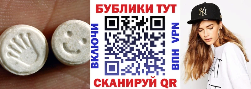 Экстази таблы Нягань