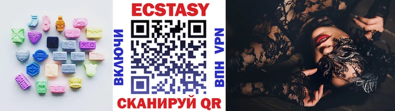Купить  Нягань  Экстази mix 