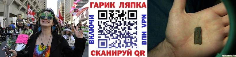 Купить закладки  Нягань  Гашиш хэш 