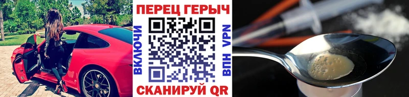 Героин Heroin  Купить  Нягань 