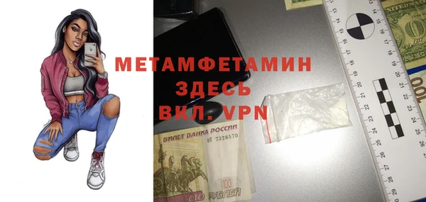 каннабис Яранск
