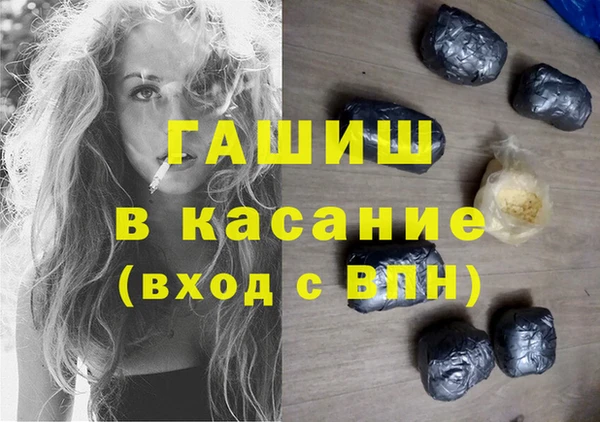 гашишное масло Яровое