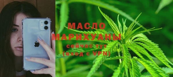бутик Иноземцево