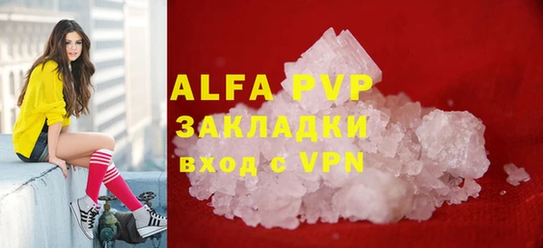 гашишное масло Яровое