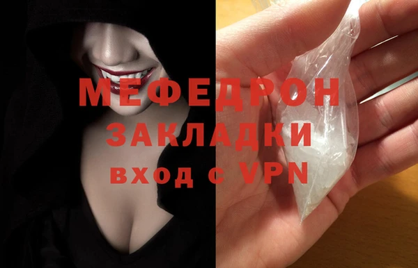 каннабис Яранск