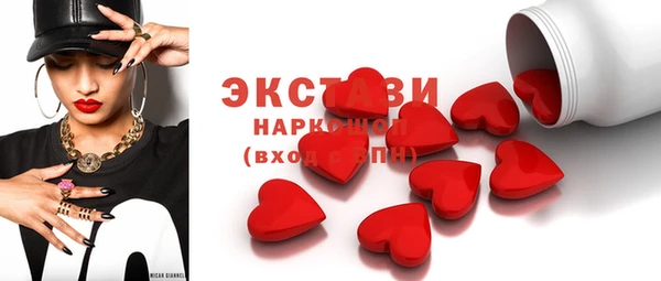 бутик Иноземцево