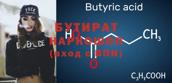 твердый Янаул