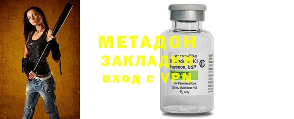 каннабис Яранск