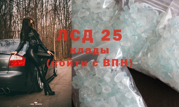 каннабис Яранск