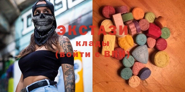гашишное масло Яровое