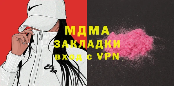 каннабис Яранск