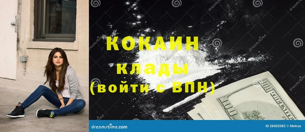 ГАЛЛЮЦИНОГЕННЫЕ ГРИБЫ Кущёвская