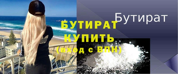 твердый Янаул