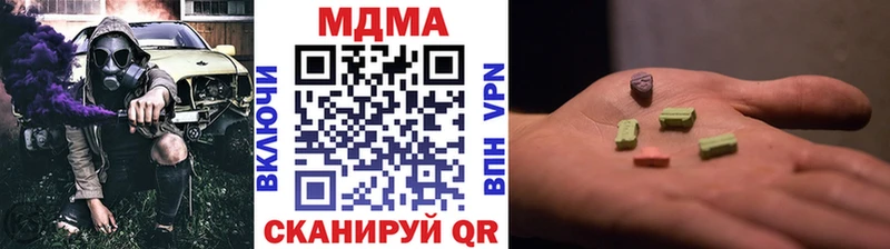 MDMA crystal  Купить где  Нягань 