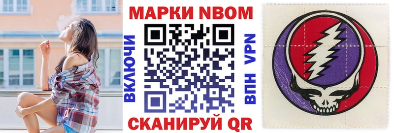 Наркотические марки 1,5мг  Купить закладки  Нягань 
