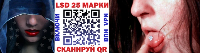 Наркотические марки 1,8мг Нягань