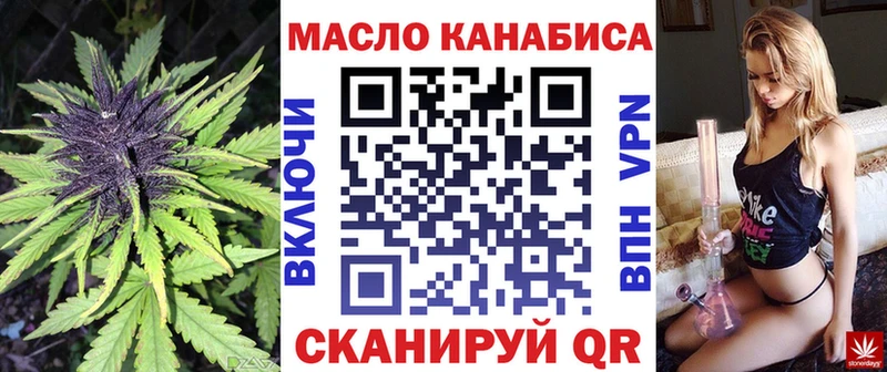 ТГК концентрат Купить где Нягань