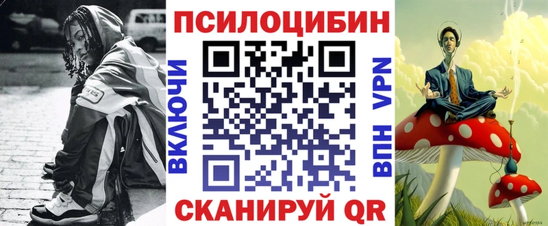 Купить закладки  Нягань  Галлюциногенные грибы Magic Shrooms 