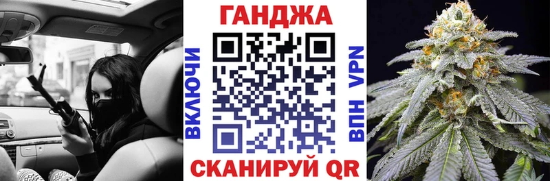Марихуана сатива Нягань